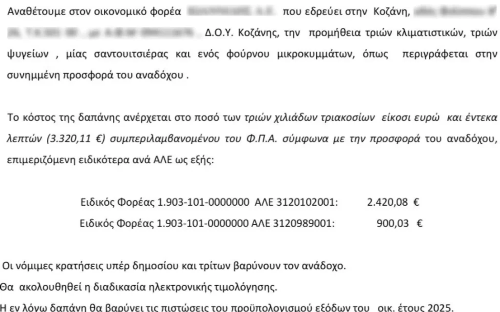 klimatistika