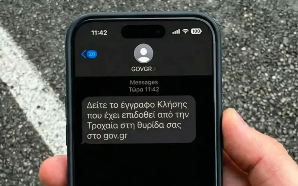kliseis apati