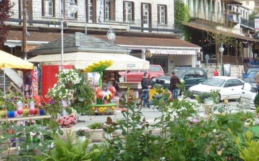konitsa poli