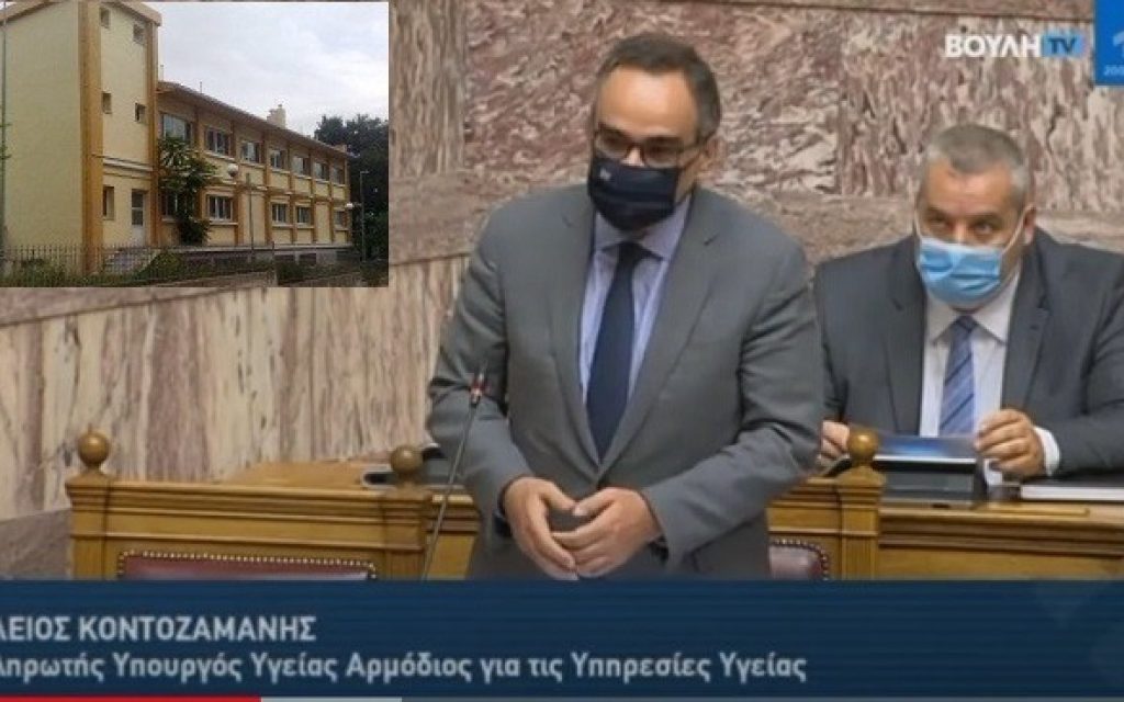 kontozamanis emvoliastiko