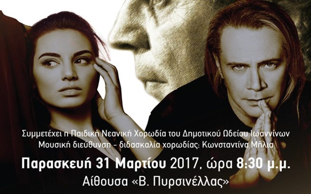 korkolis manousaki