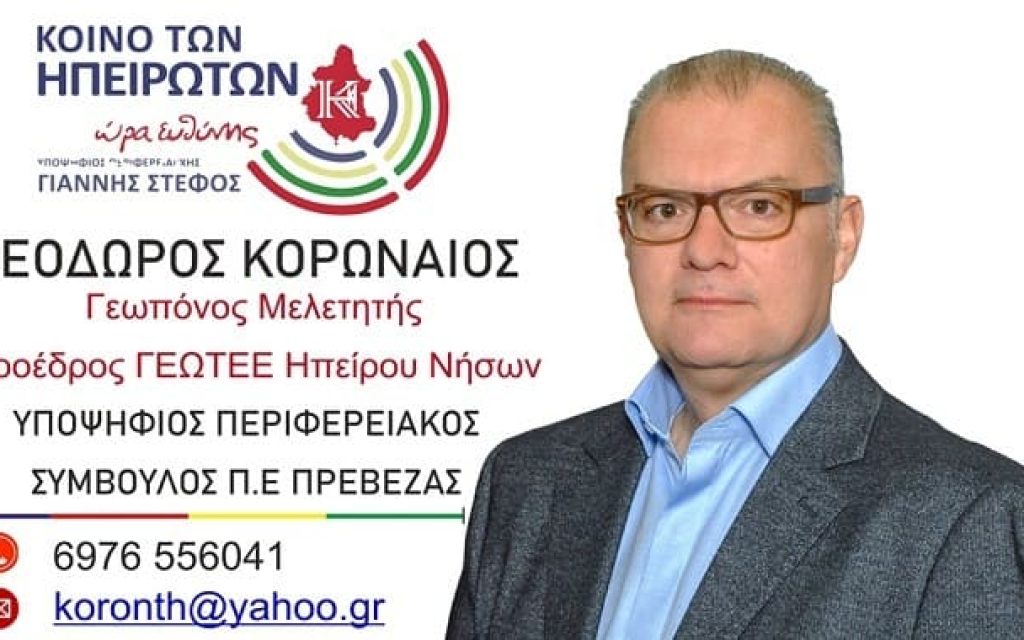 koronaios karta