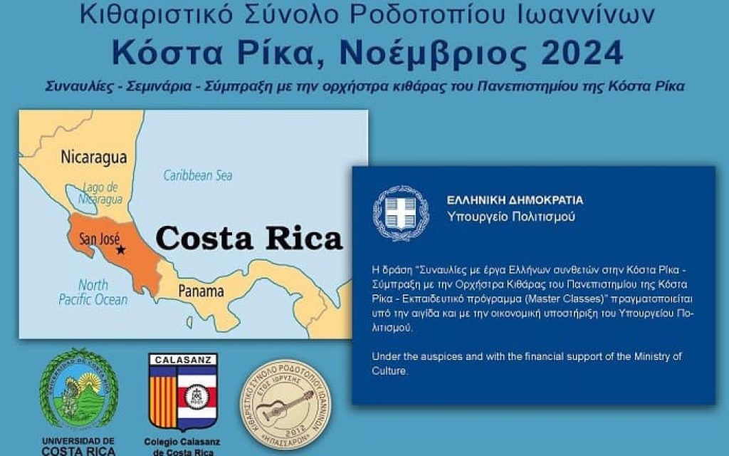 kosta rika