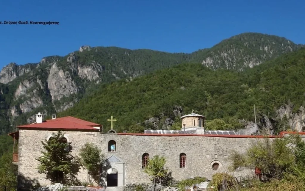 koutsoxristos