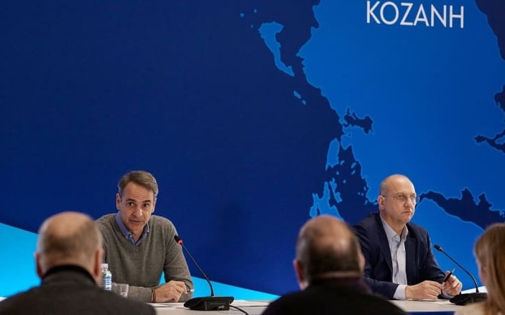 kozani mitsotakis