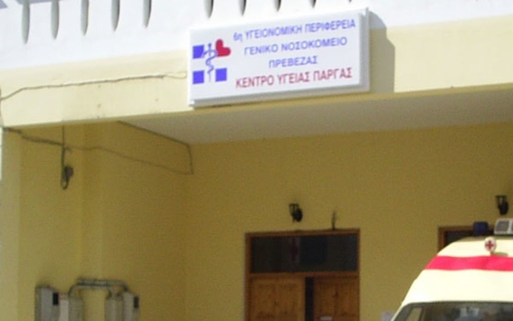 kypargas
