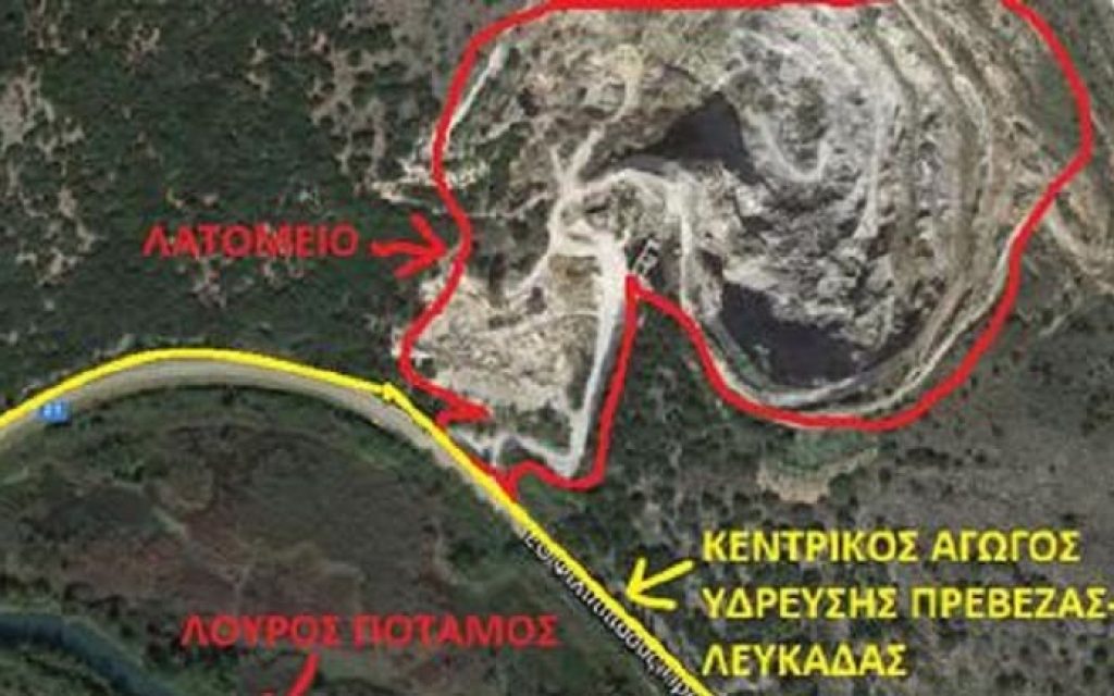 latomeo kerasounta