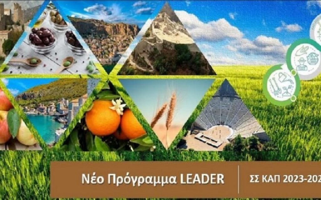 leader