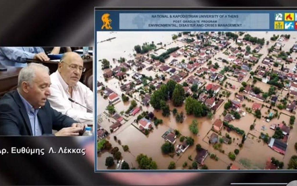 lekas dimotiko