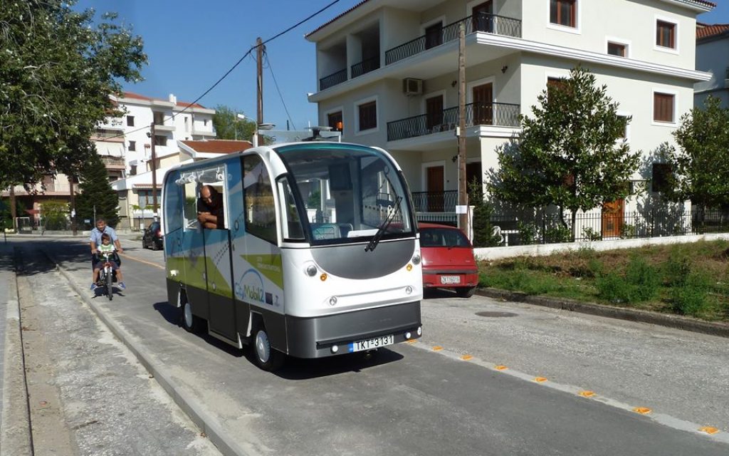 leoforeio xodigo