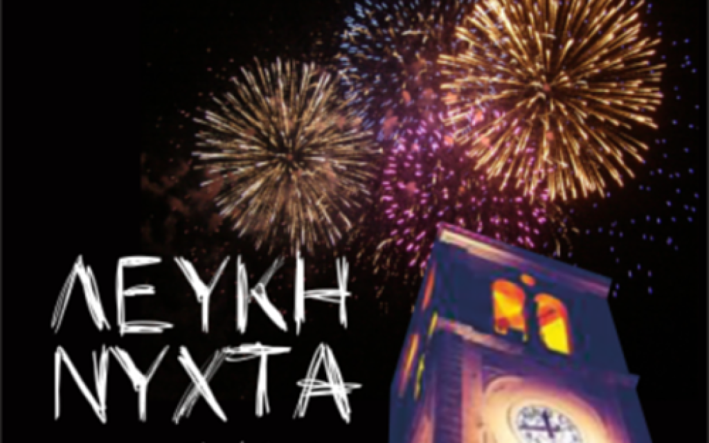 leuki nixta