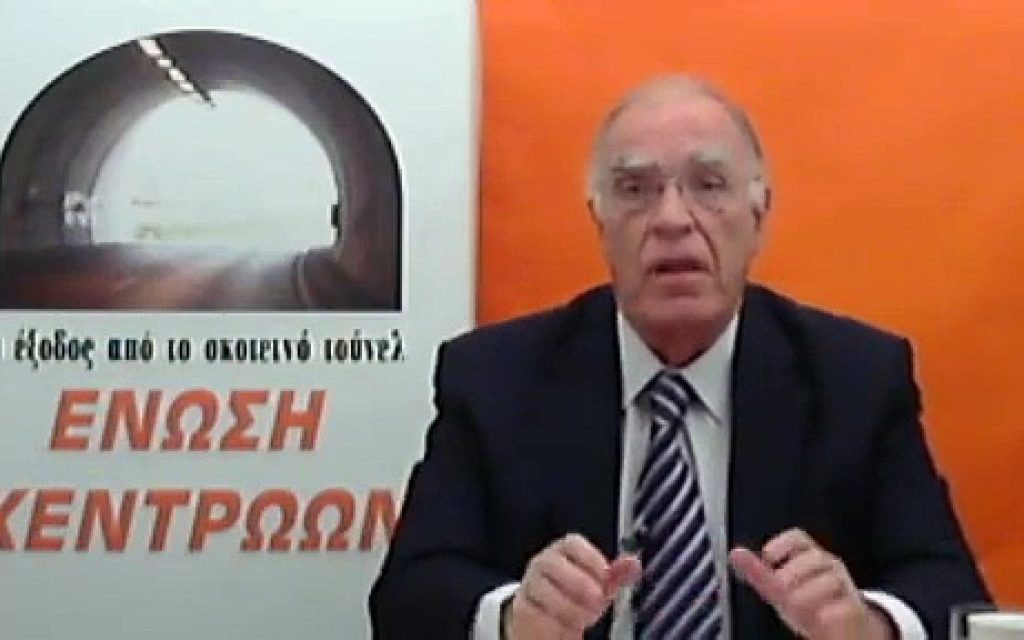 leventis vas