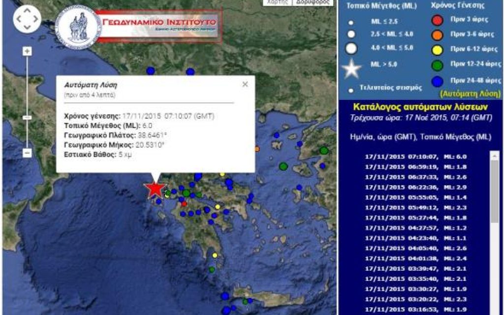 leykada seismos