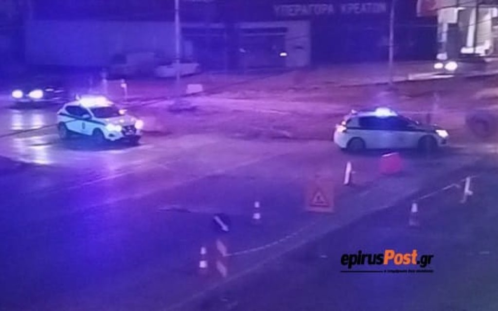 limnopoula astinomia