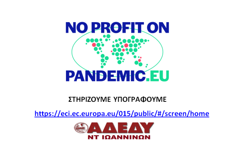 logo adedi