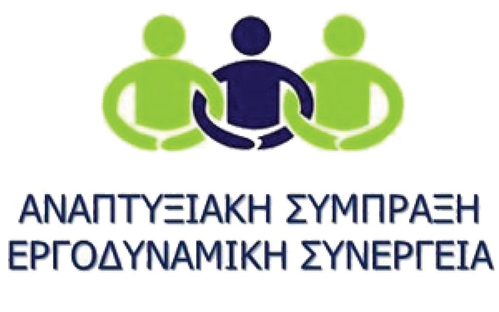 logo v2