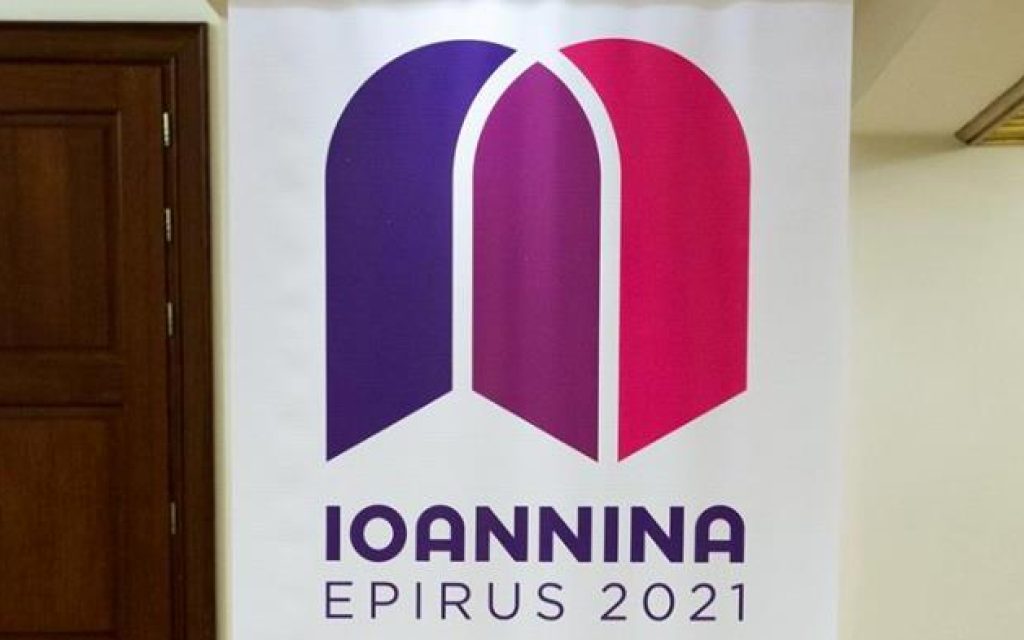 logo giannena