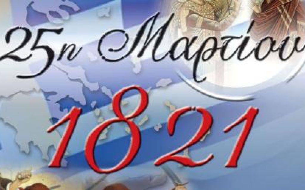 logo martiou