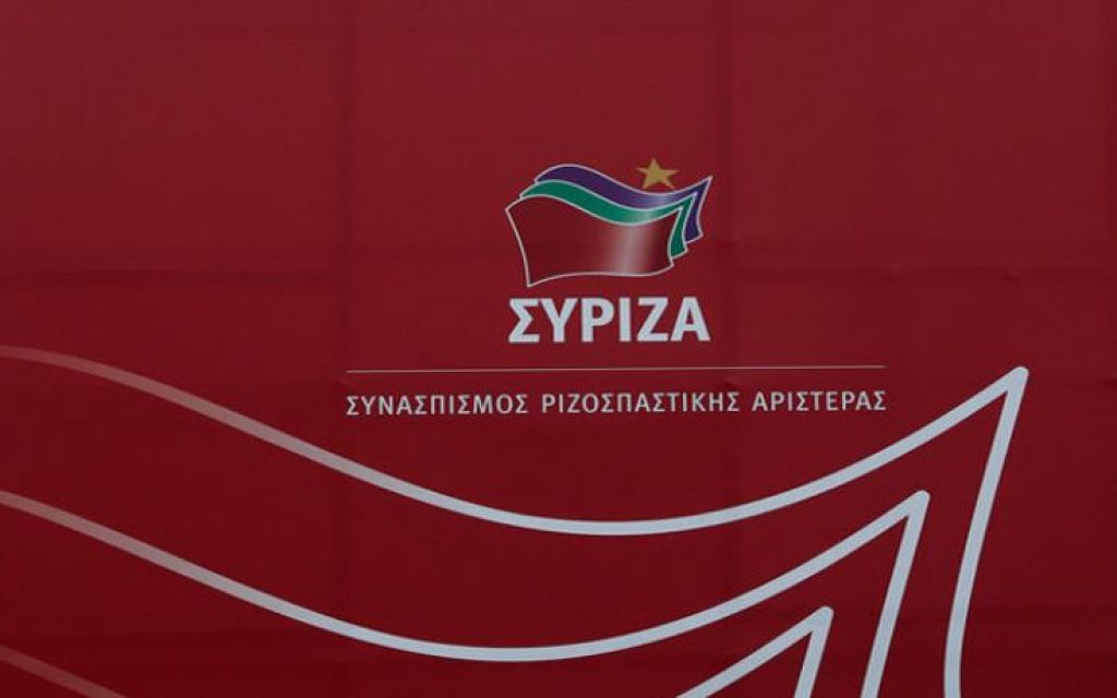 logo sirizanep