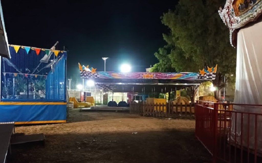louna park