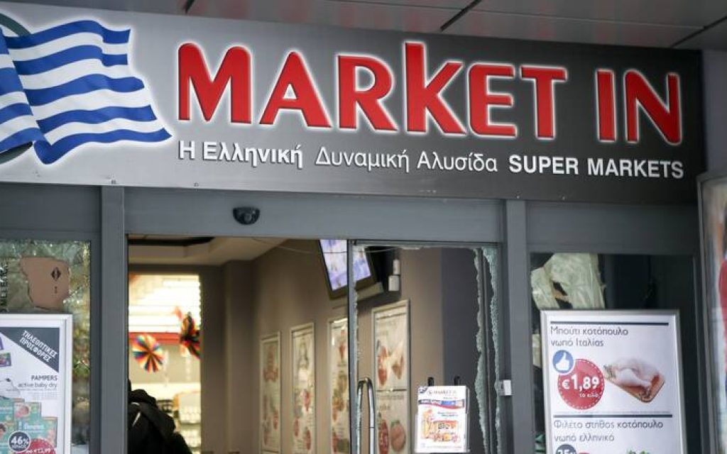 market in