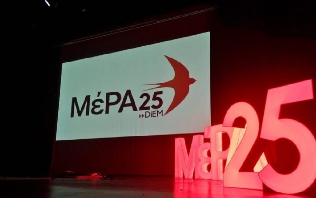 mera25