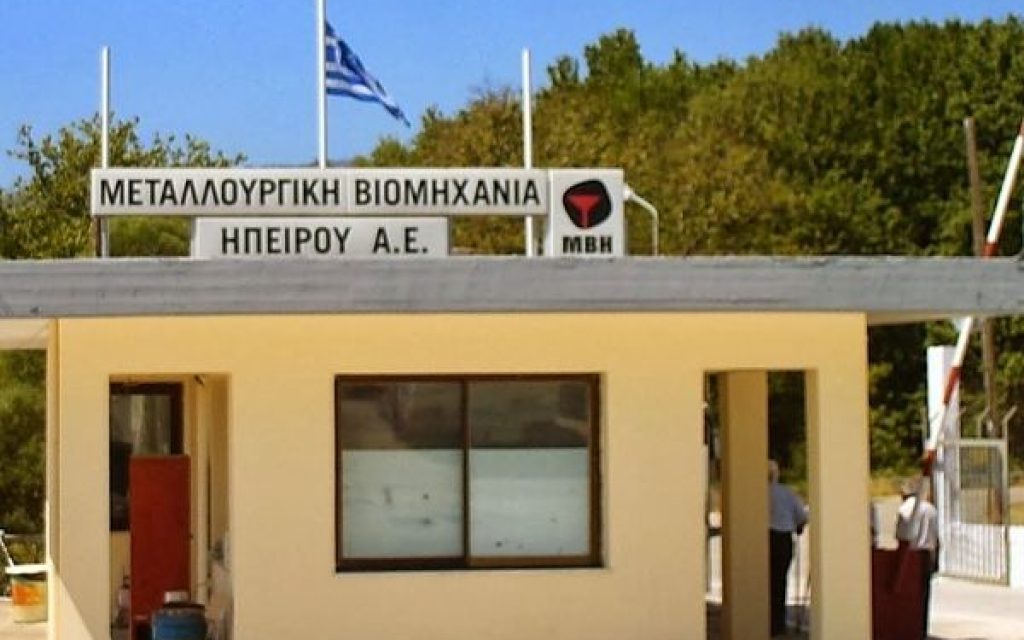 metal kefalovrisou