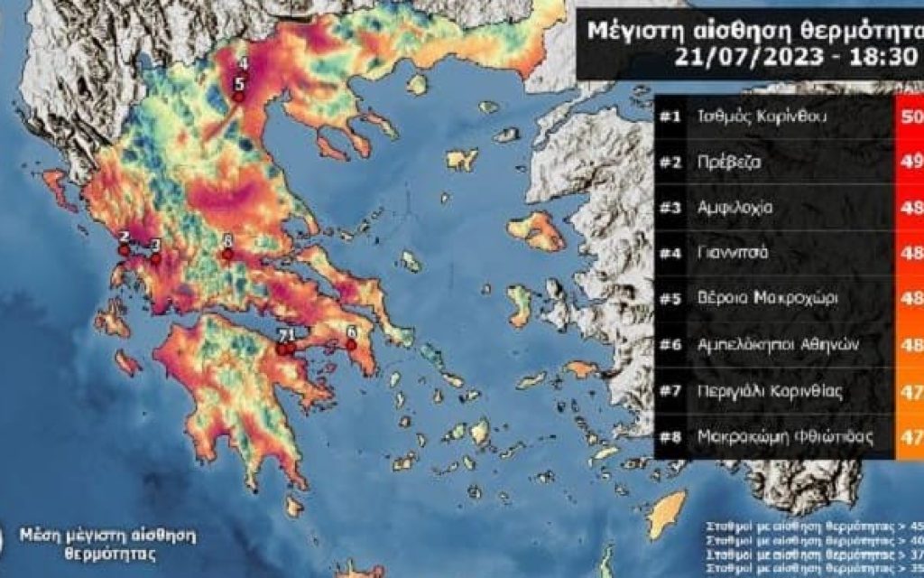meteo
