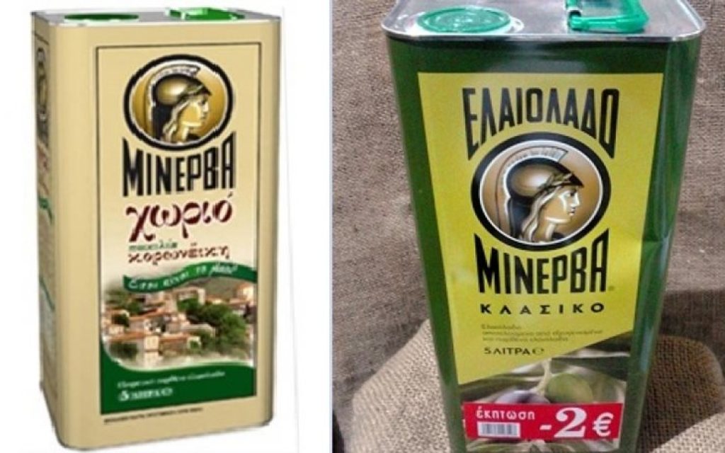minerva ladi