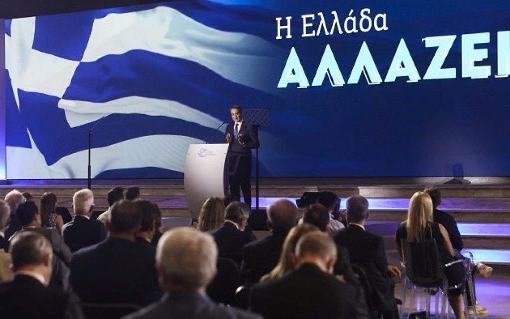 mitsotakis deth