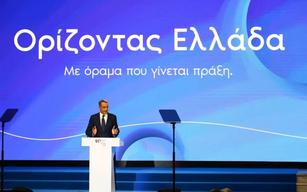 mitsotakis deth