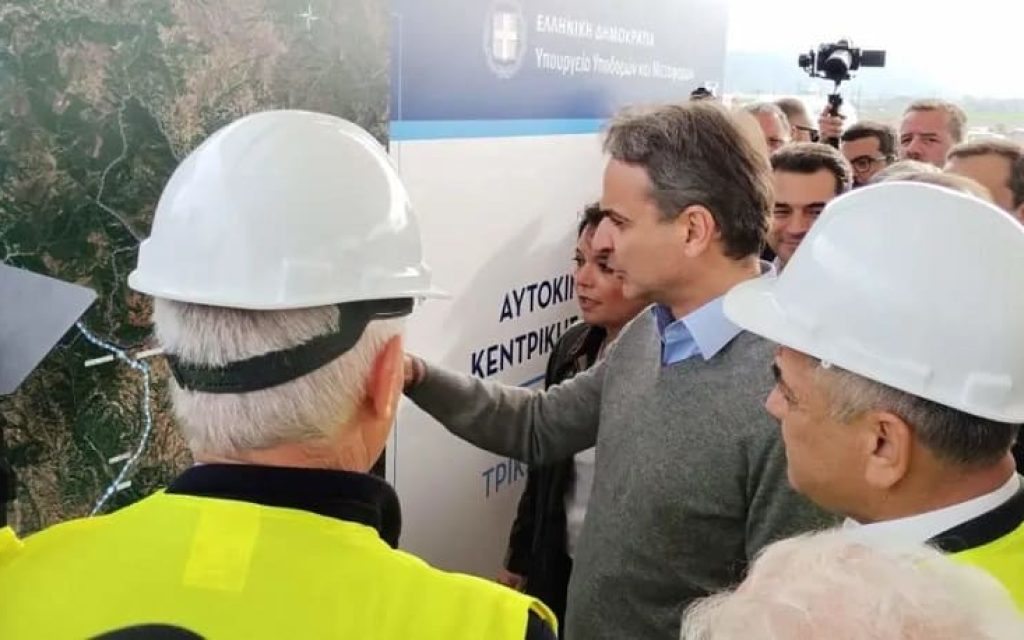 mitsotakis ergotaksio