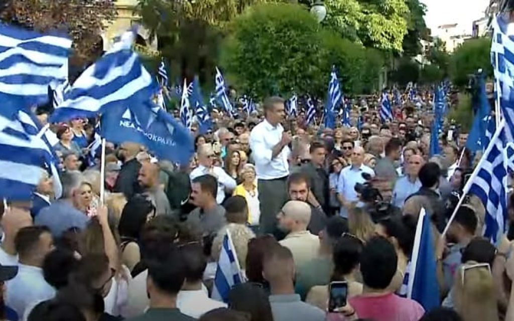 mitsotakis ioannina