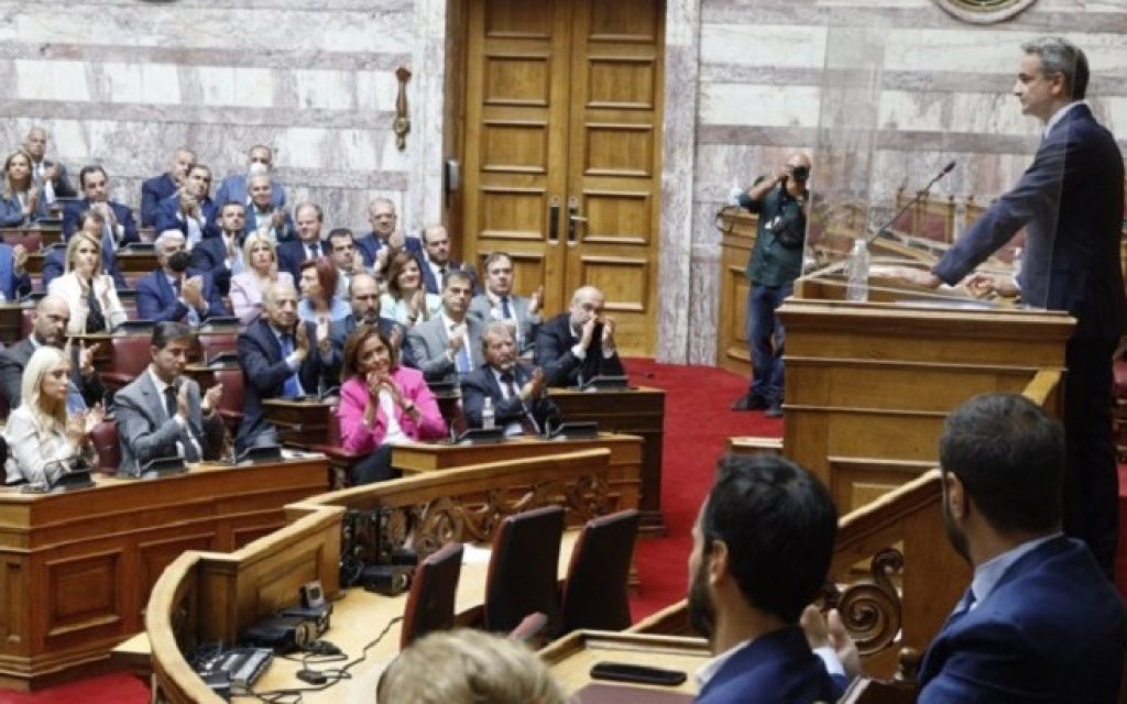 mitsotakis ko