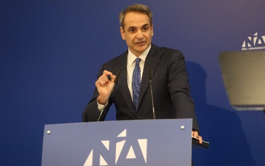 mitsotakis politiki epitropi