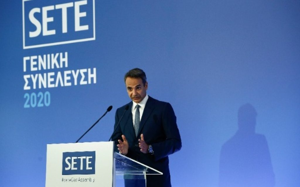 mitsotakis sete