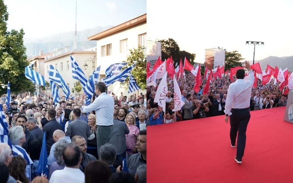 mitsotakis tsipras ioannina