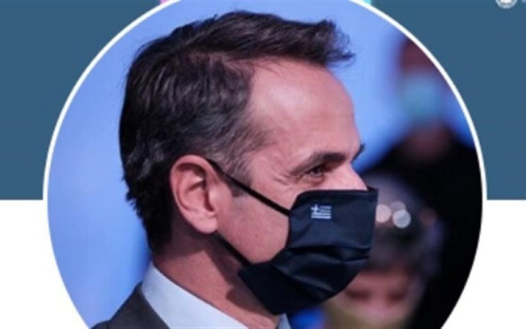 mitsotakis twit