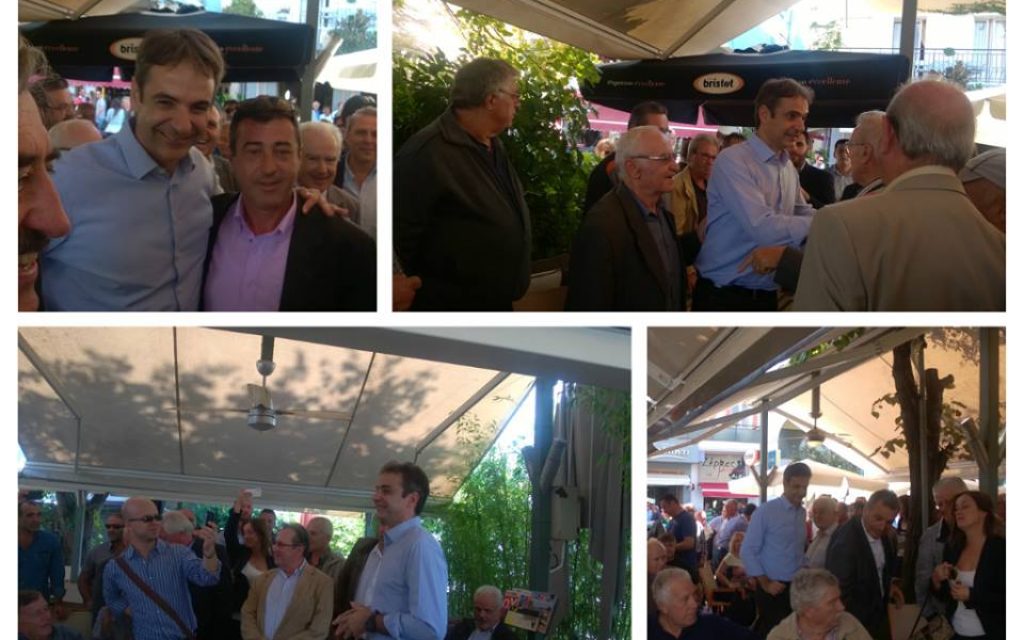 mitsotakis igoum