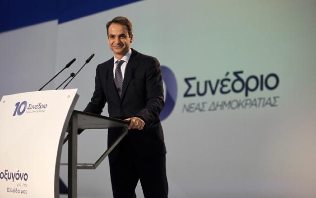 mitsotakis sinedrio