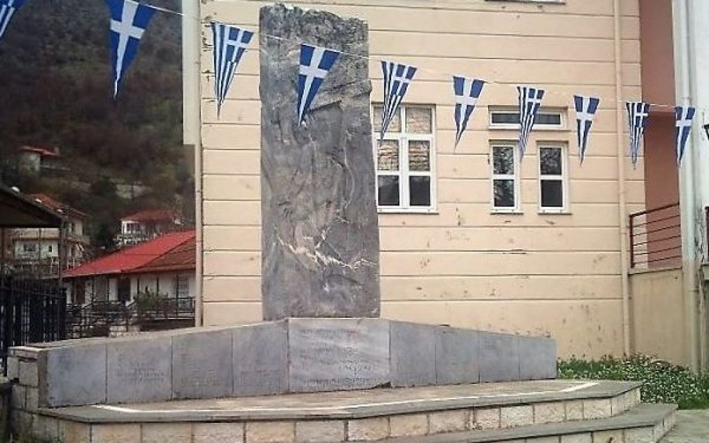 mnimeio kefalo