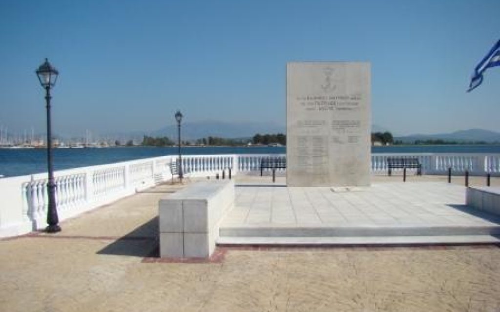 mnimeio preveza
