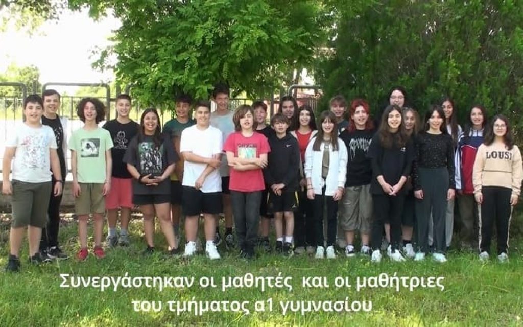 mousiko artas 1