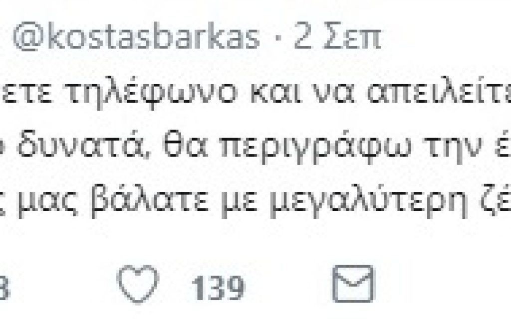 mparkas twet