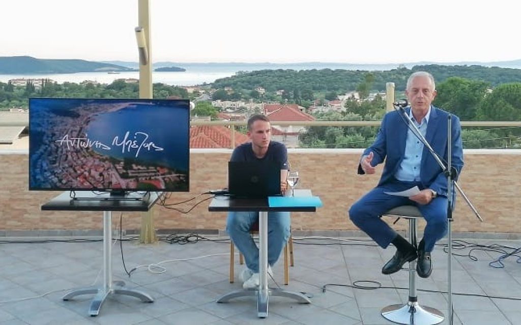 mpezas antonis