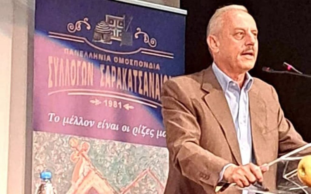 mpezas sarakatsanaioi