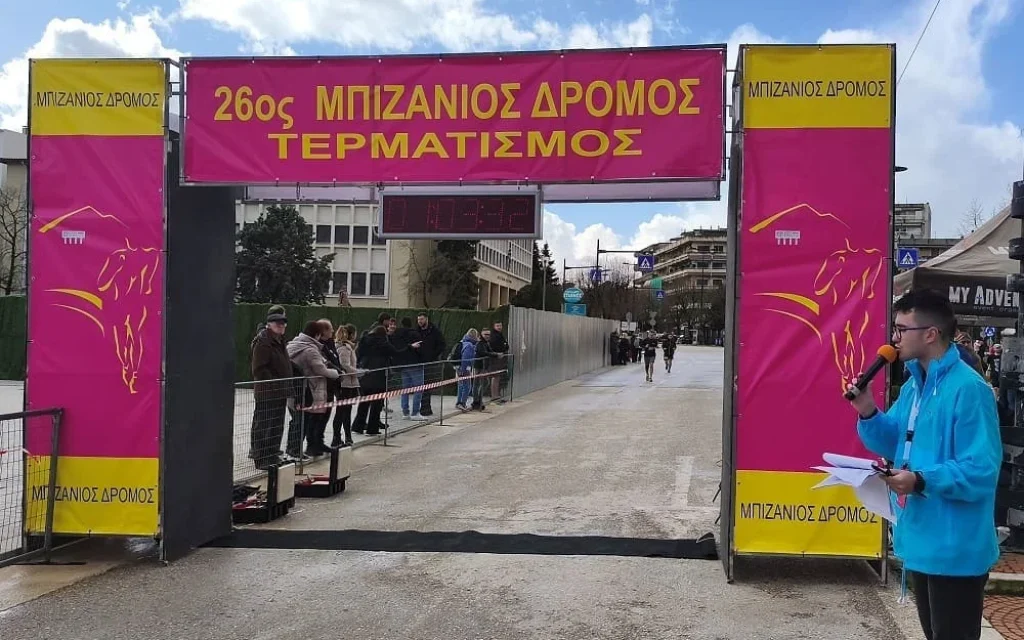 mpizanios