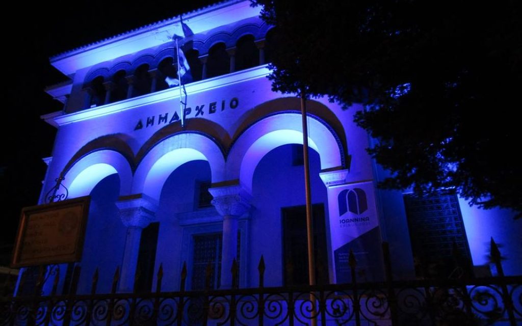mple dimarxeio1