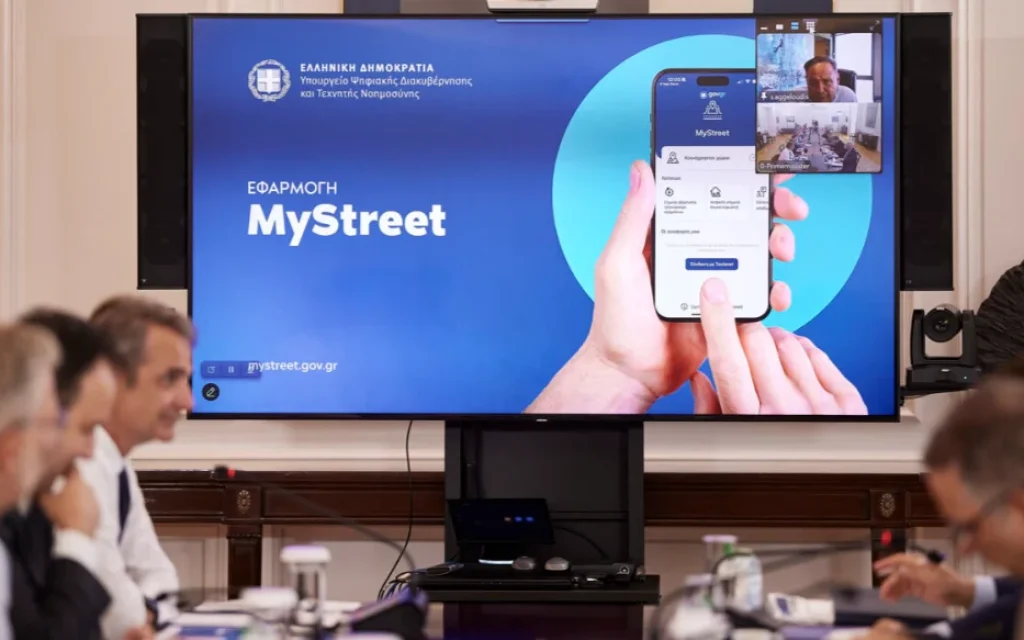 mystreet