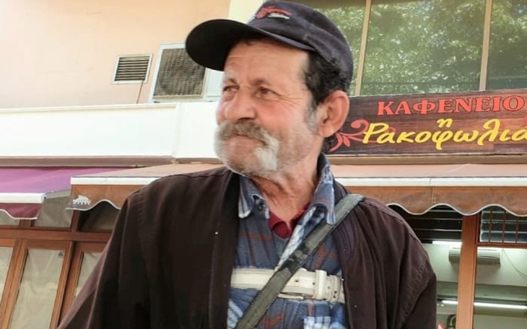 nasos